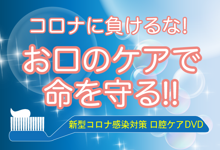 顔写真 山梨 コロナ 政府が危惧する山梨コロナ女性「魔女狩り」の構図「このままでは孤独死も…」